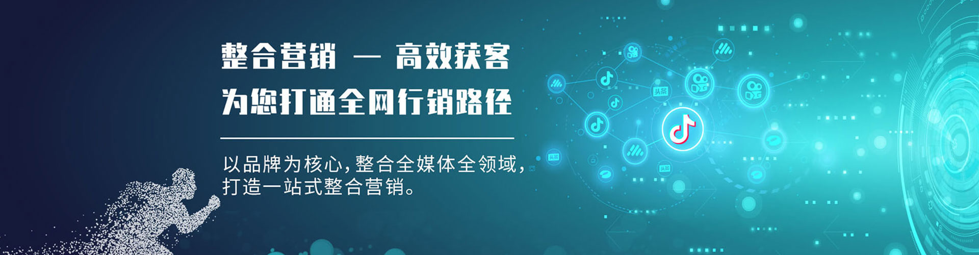 扎赉特旗百度推广排名