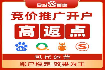 百度推广落地页用户体验优化案例